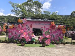 -东莞观音山旅游风景区