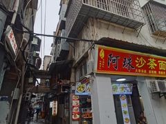-中山路步行街