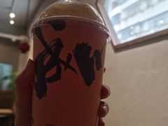 -成川茶店·潮汕工夫浓茶(万象店)