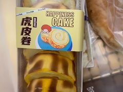 -面包新语(龙湖·西宸天街店)