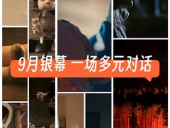 -飞扬影城(正佳IMAX店)