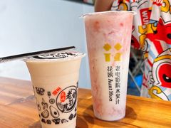 -花姨·老电影院果汁冰(88号店)