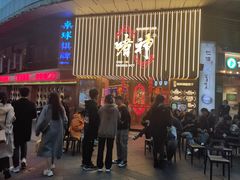 -啫神·广州地标美食(北京路店)