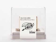 -21cake廿一客蛋糕