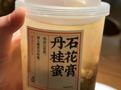 -荣先森·福建小馆(杭州大悦城店)
