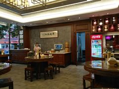 -勤德兴(湖滨路店)