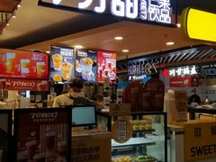 门面-7分甜(吴江新湖广场店)