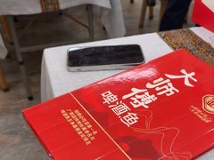 -大师傅金奖啤酒鱼(西街口总店)