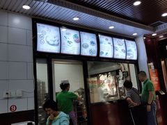 -郑家包子牛肉拉面(尚勤路店)