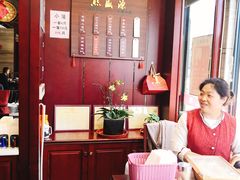 -熙盛源(永乐路店)
