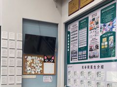 -联合动物医院(光谷诊疗中心)