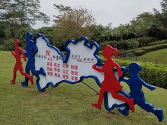 -观澜湖高尔夫球会