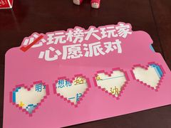 -深圳野生动物园