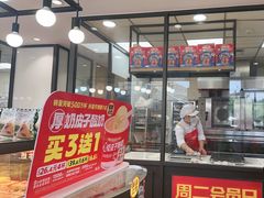 -味多美蛋糕(安定门店)