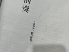 -剧狐剧本杀·月球探案馆(人民广场1号店)