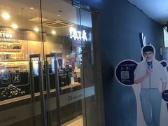门面-瑞幸咖啡(人民路店)