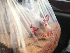 -五道口枣糕王(成府路店)