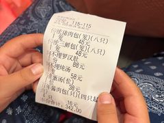 -狗不理(水上北路旗舰店)