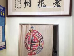 -百家鲜·杭帮菜