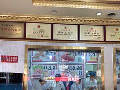 -北方饺子王·海肠捞饭·海鲜锅(山大店)