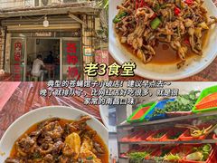 -观宴·品质赣菜(高新大道店)