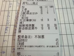 -任兴记(定西路店)