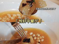 -悦轩中餐厅·高空江景·杭州柏悦酒店