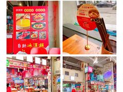 -捞围鲜·港式打边炉(海阳路店)