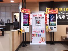 -麦当劳(天兴罗斯福店)