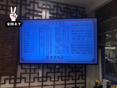 -怡园饭店-餐厅(四望亭店)