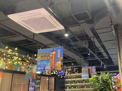 -AK47烤羊腿串吧(柳浪家园店)