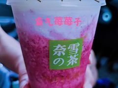 -奈雪的茶(百盛店)