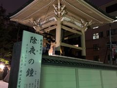 -札幌电视塔