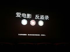 -万达影城(锦华万达广场IMAX店)