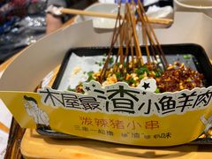 -木屋烧烤(坂田天安云谷店)