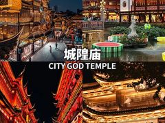 -外滩