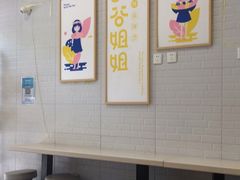 大堂-小谷姐姐麻辣拌·麻辣烫(北辰店)