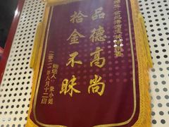 -成都玉林串串香(世纪港湾店)