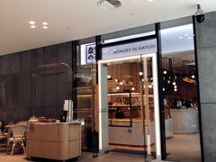 -奈雪的茶(skp店)