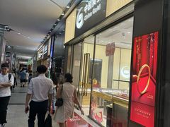 -五月花商业广场(中山五路店)