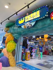 -万达宝贝王(上海浦江店)