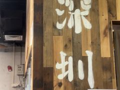 -破店肥哈·东北烧烤·夜宵(南山保利店)