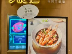 -罗氏十三活虾餐厅(光谷K11购物艺术中心店)