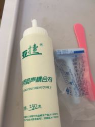 -河南京城皮肤美容医院