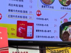 -一品飘香米线(一中总店)