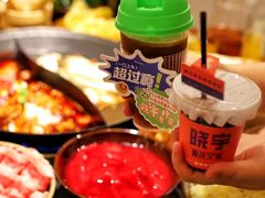 -晓宇重庆火锅(西安荟聚店)