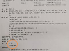 -新海渔港·胶东海鲜家常菜·家宴(奥体中心店)