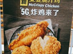 -麦当劳(秣陵路店)