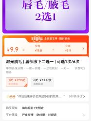 -弘美医美·艾维岚童颜抗衰中心
