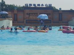 -上海玛雅海滩水公园